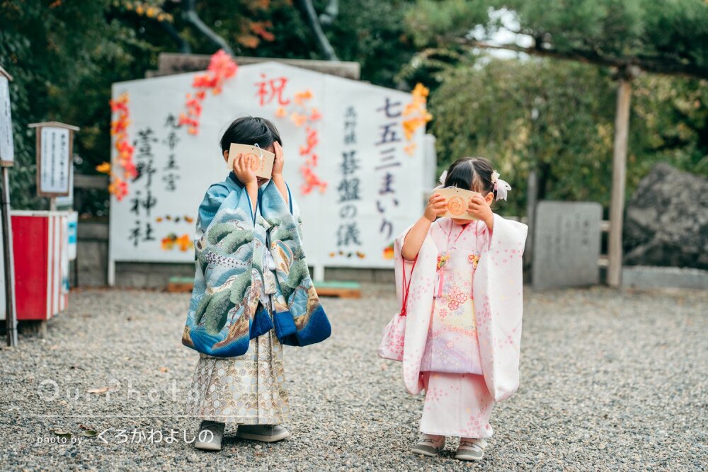 「子どもたち皆撮影中も楽しそう」兄妹の晴れ着姿が素敵！七五三の撮影