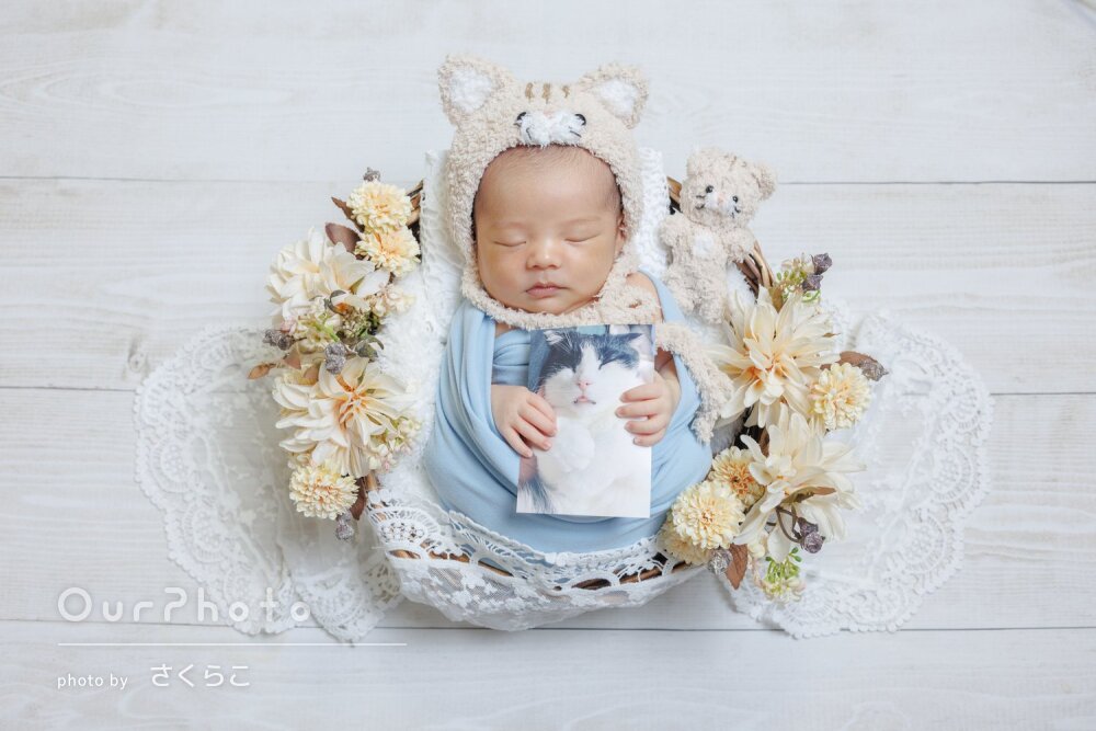 「いろんなパターンの撮影ができて大満足」ニューボーンフォトの撮影