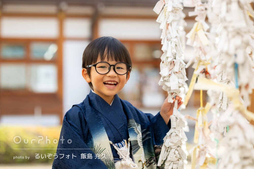 「自然な表情の素敵な写真に」可愛い一瞬を逃さない！男の子の七五三撮影