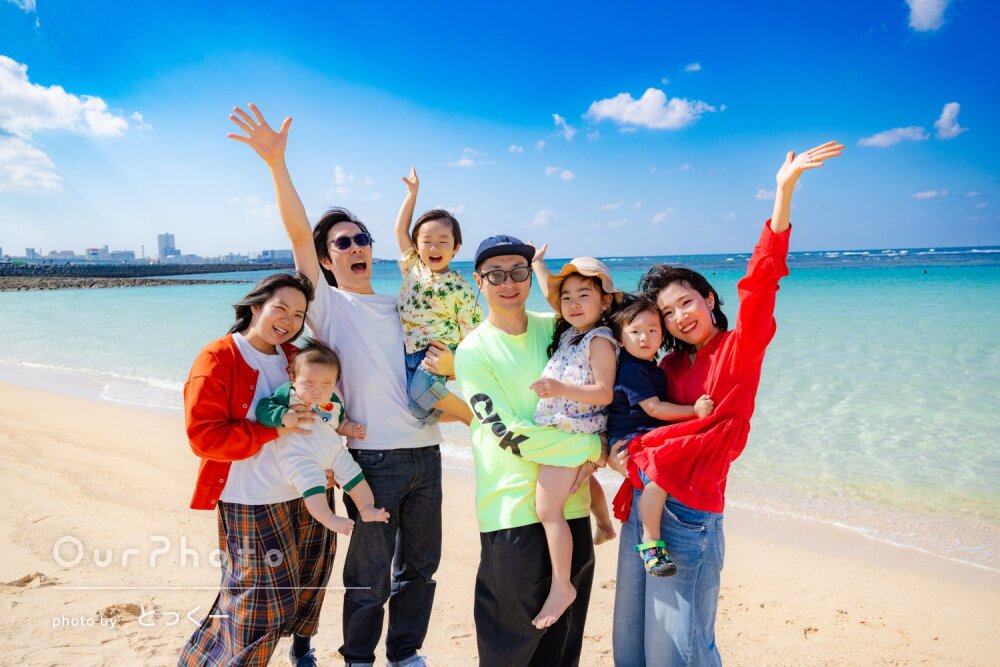 家族8人で賑やかに！きれいな海と晴れ渡る空の下で笑顔の沖縄旅行の撮影