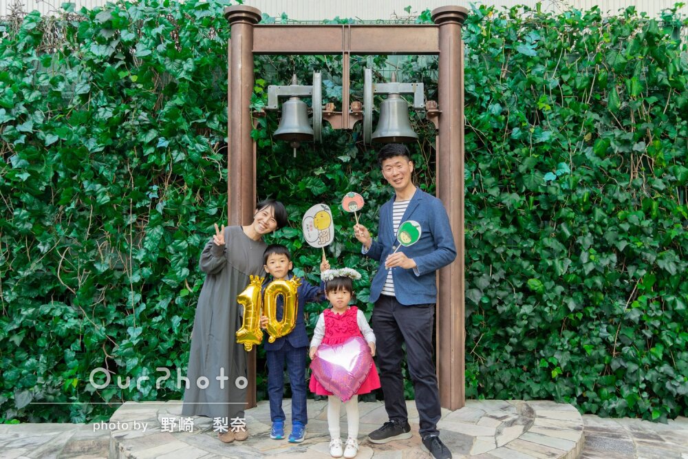 「奥さんや子供たちにはサプライズ」結婚10周年記念に家族写真の撮影