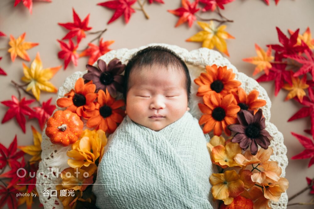 「自然と笑顔になってしまう」秋らしいセットでニューボーンフォトの撮影