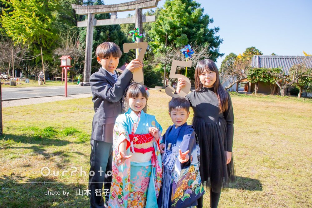 「子ども達の自然な笑顔」仲良し四人きょうだいの笑顔が輝く七五三の撮影