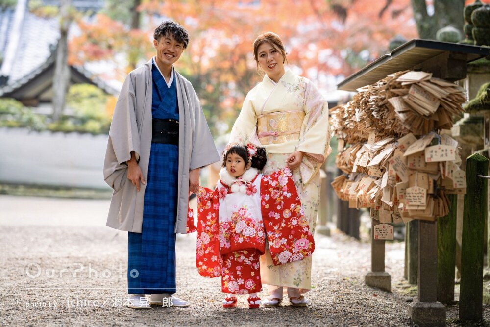 「楽しい写真撮影」家族揃って和装！笑顔の可愛い女の子の七五三の撮影