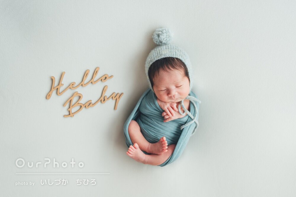 「とても良い写真」小物使いのセンスが光り可愛いニューボーンフォト撮影