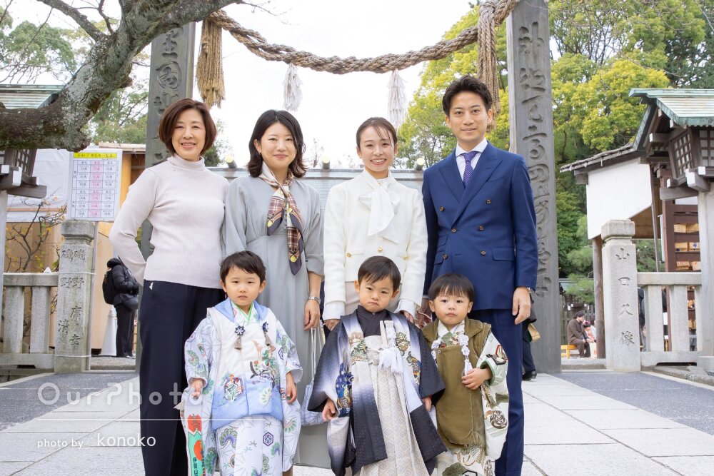 「子供たちを楽しく笑顔に」3歳4歳5歳の男の子3人揃って七五三の撮影