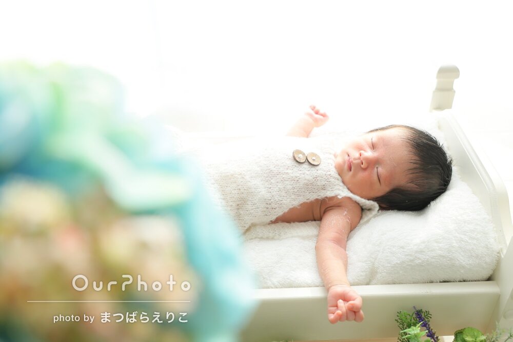 「可愛くて大満足」家族の思い出に残る第一子のニューボーンフォトの撮影