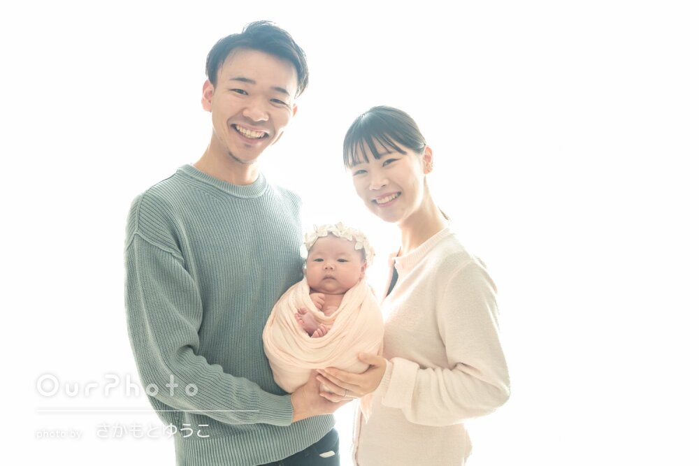 「とても綺麗」パパママの温かな笑顔に包まれてニューボーンフォトの撮影