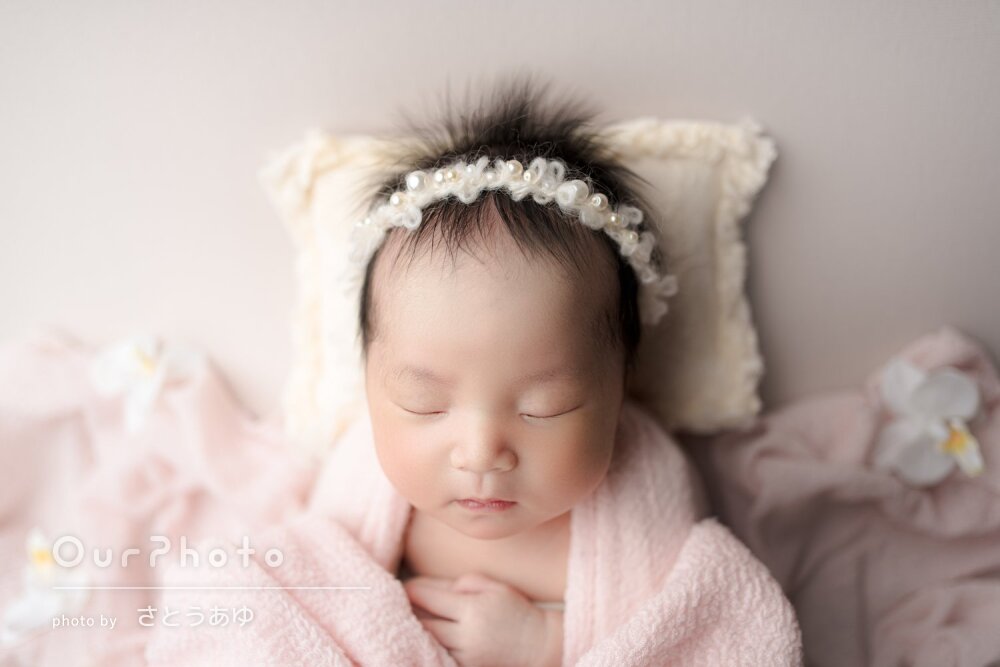 「好みに合わせ素敵な写真」柔らかな仕上がりのニューボーンフォトの撮影