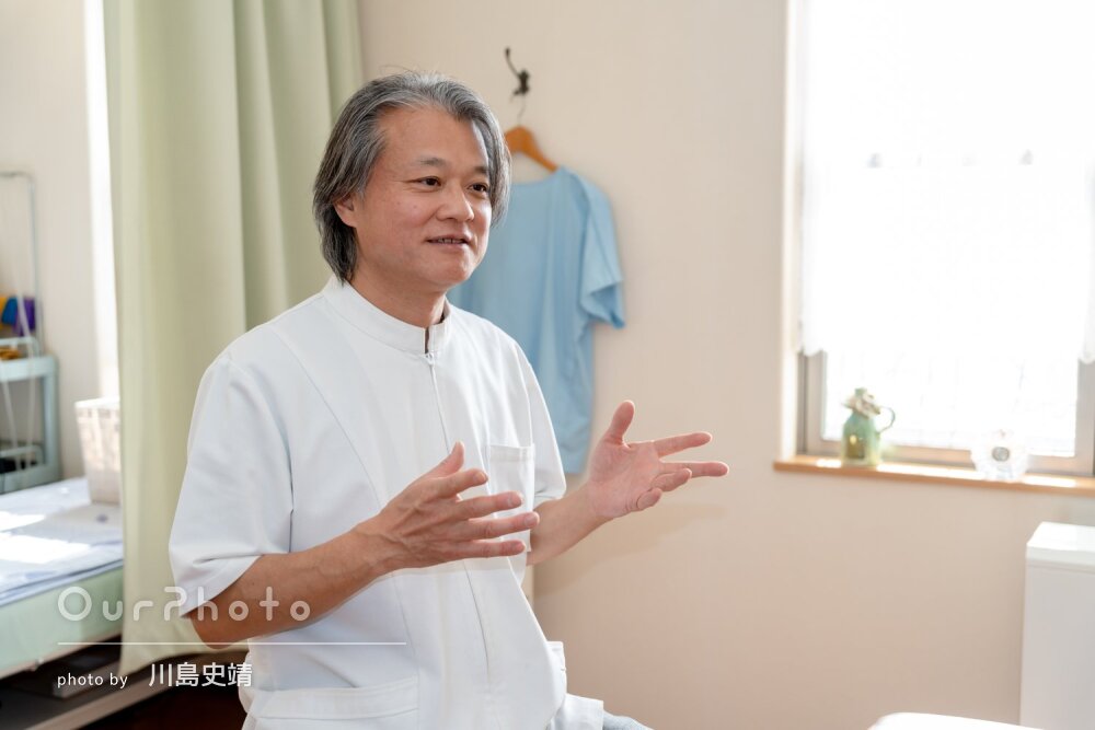 「さすがプロの腕前」光を上手く取り込んだ治療室でプロフィール写真撮影