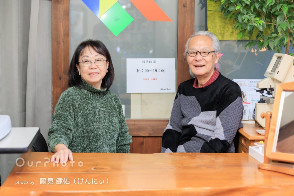 「心より感謝」明るい店内で！温かな笑顔が迎えてくれる法人写真の撮影