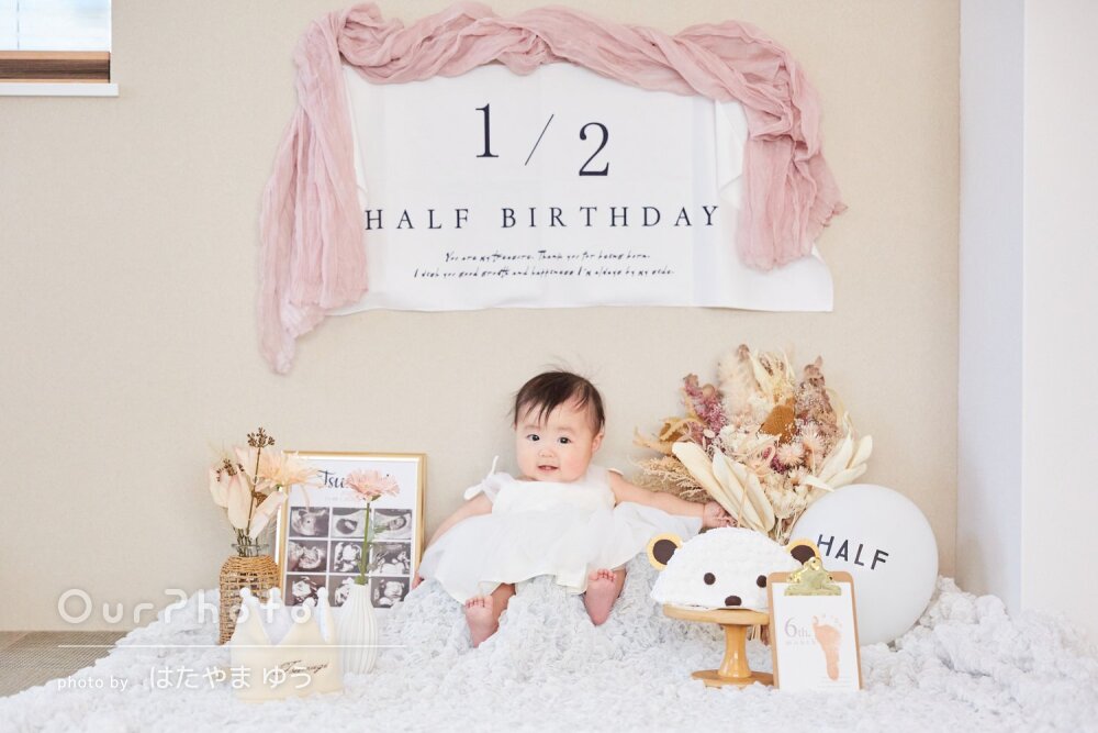 「お願いして良かった」自宅でおしゃれに！愛犬とハーフバースデーの撮影