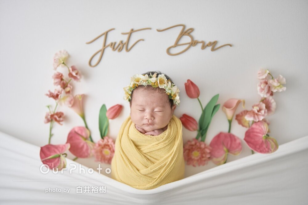 「アルバムにするのが楽しみ」カラフルで春らしいニューボーンフォト撮影