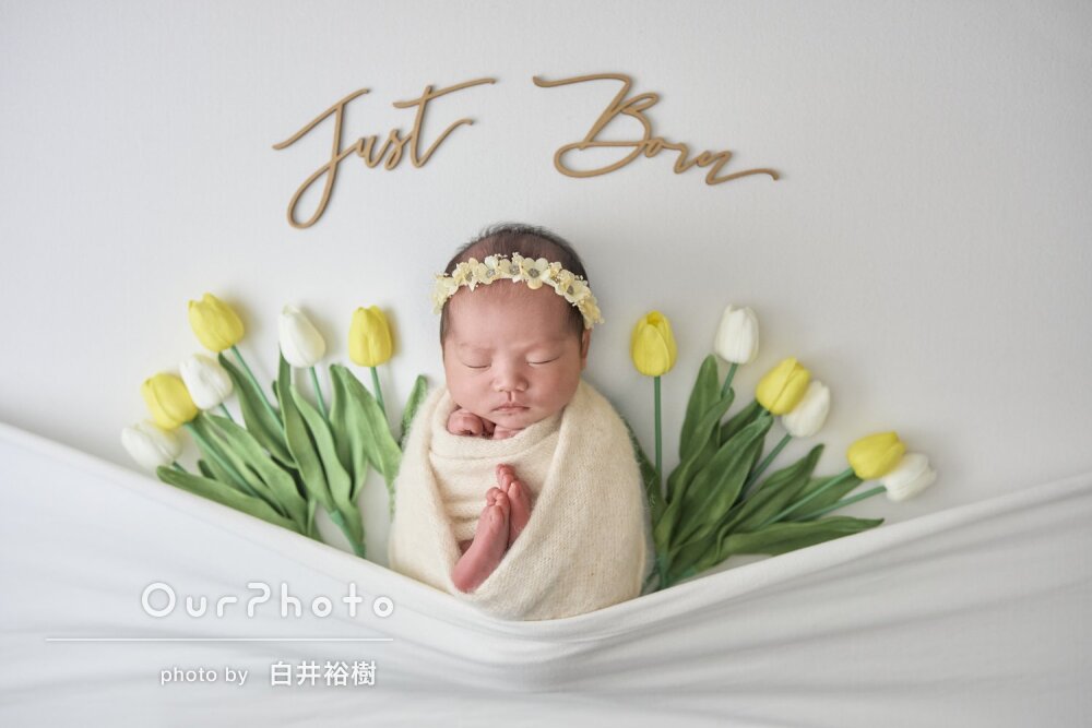 「赤ちゃんの扱いもとても安心」おしゃれなニューボーンフォトの撮影