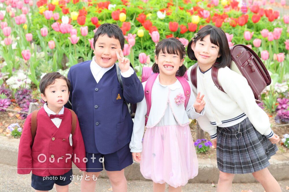 「大人にもこどもたちにも優しく」春満開！明るい笑顔で入学記念写真撮影