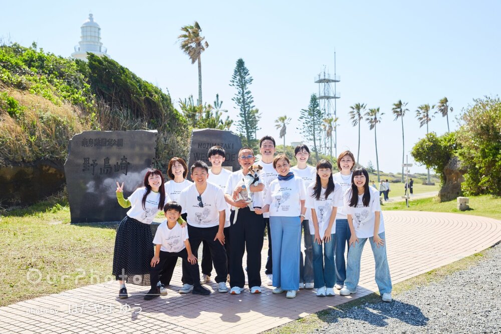 「最高の思い出」喜寿のお祝い旅行の記念に！リンクコーデで家族写真撮影