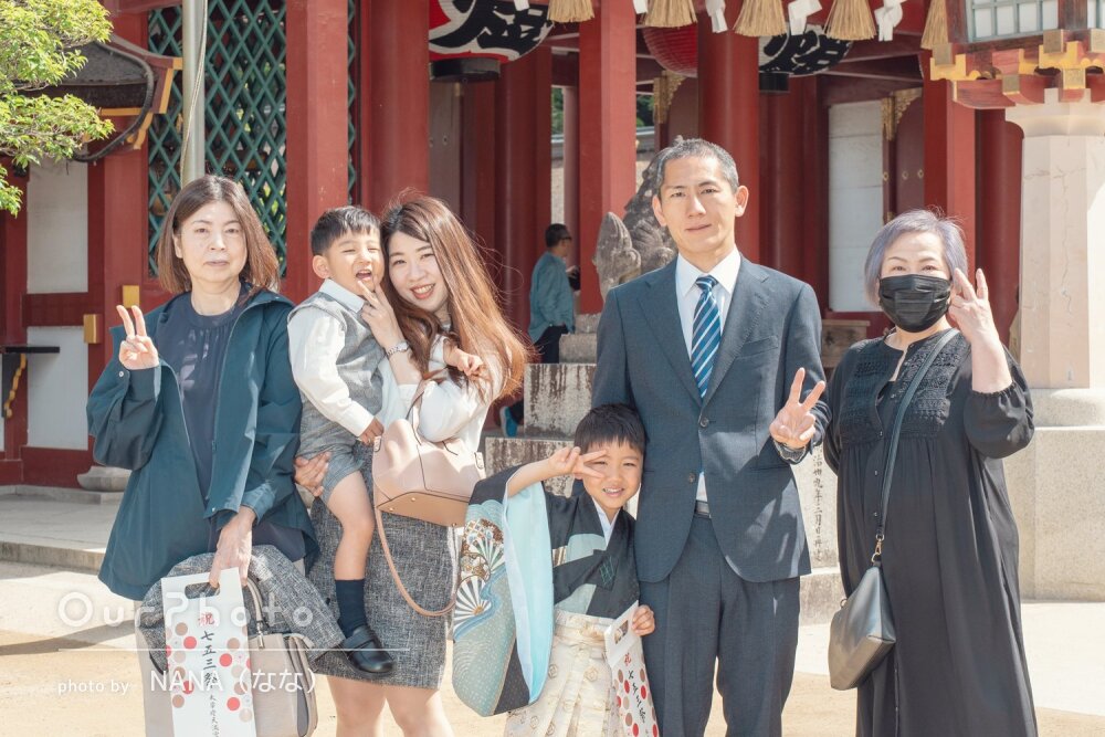 「仕上がりも素敵」みんなでピース！袴姿が凛々しい男の子の七五三の撮影