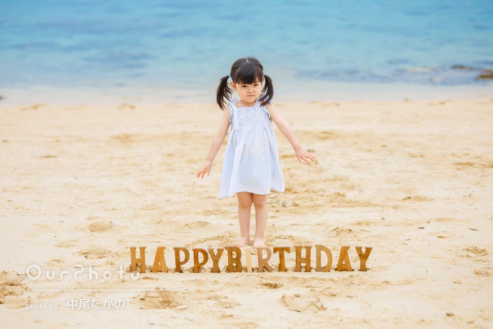 3歳のお誕生日旅行の記念に！海を背に可愛らしいバースデーフォト撮影