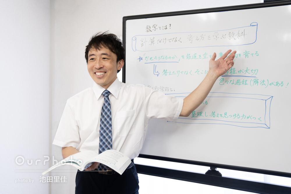 「イメージを超えたもの」親しみやすい笑顔の男性プロフィール写真の撮影