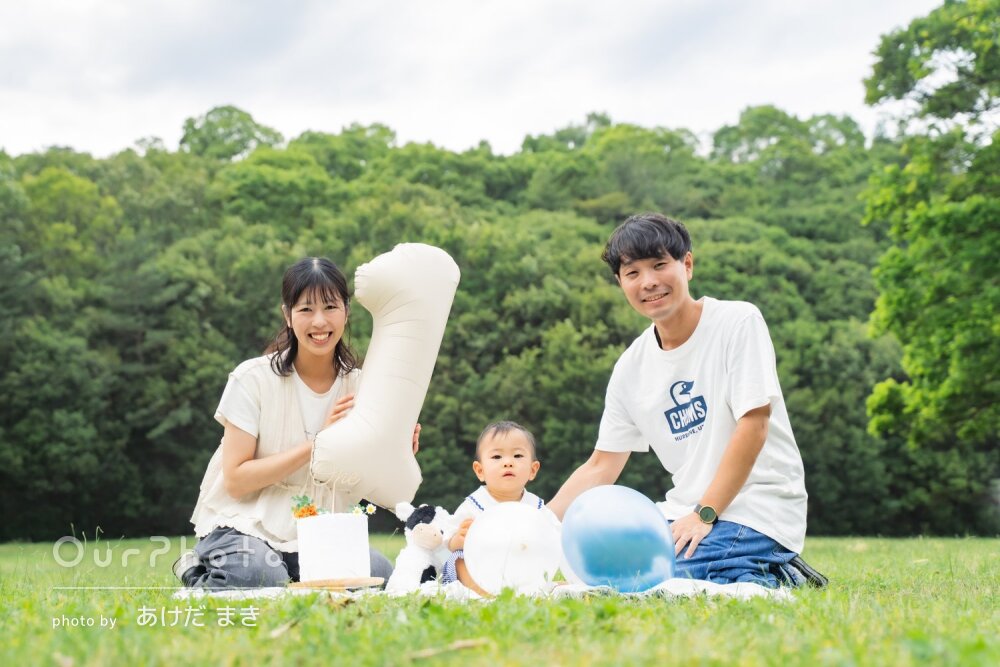 「家族みんなの自然な表情を引き出して」公園で１歳のお誕生日の撮影