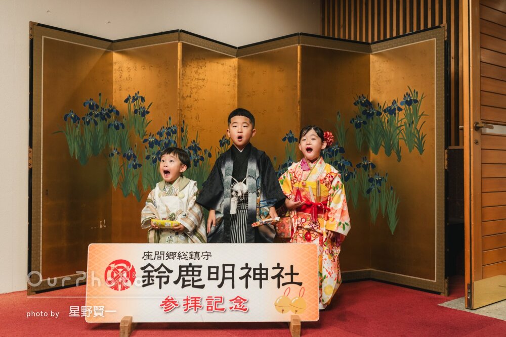 「いい表情が写真に残せました」元気いっぱい！3人仲良く七五三の撮影
