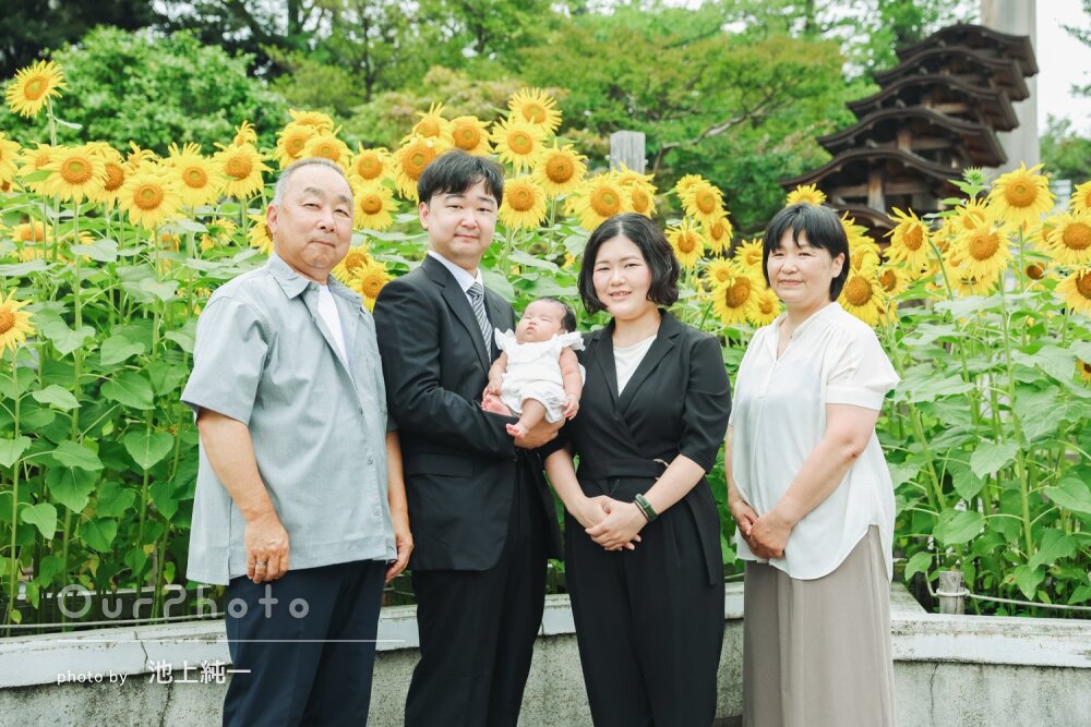 「依頼して良かった」ひまわりに囲まれて！幸せあふれるお宮参りの撮影
