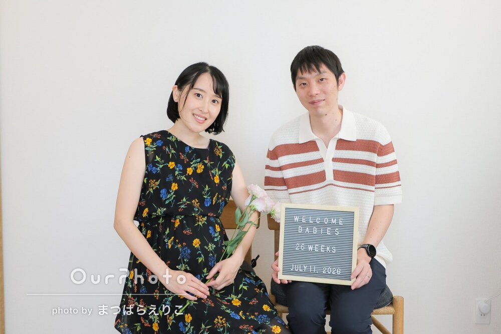 「温かみがありとても楽しい写真」大切な思い出にマタニティフォトの撮影