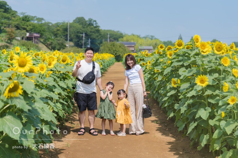 「とても良い写真」夏休みの思い出！ひまわり咲く公園で家族写真の撮影