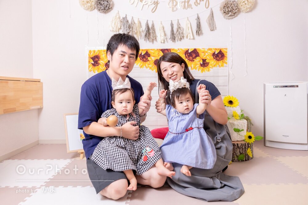 「心に残る思い出」双子姉妹の1歳のお祝いに！バースデーフォトの撮影