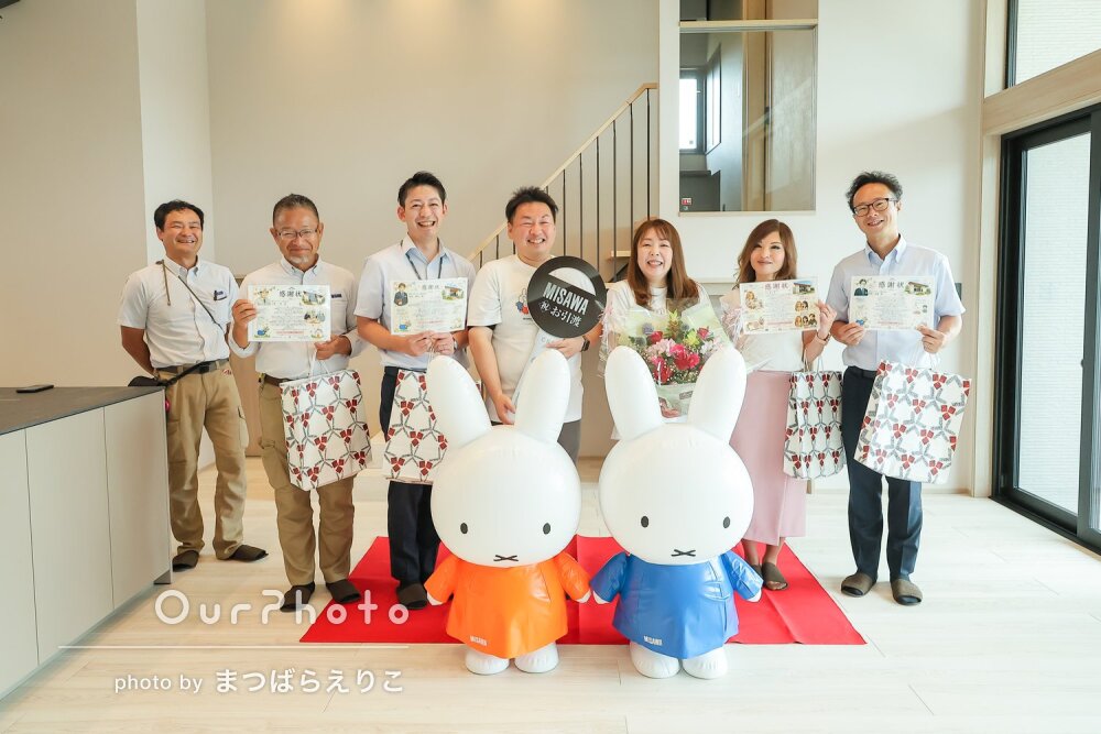「とても良い思い出に」忘れられない大切な宝物！自宅引き渡し式の撮影