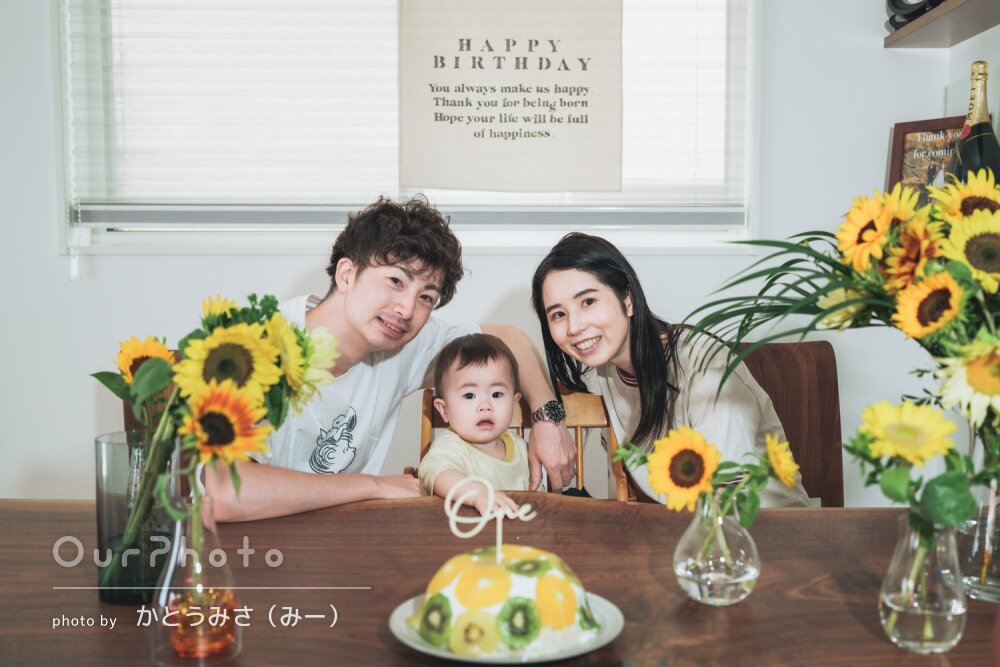 「素敵な時間」1歳のかけがえのない瞬間に！初めての誕生日写真の撮影