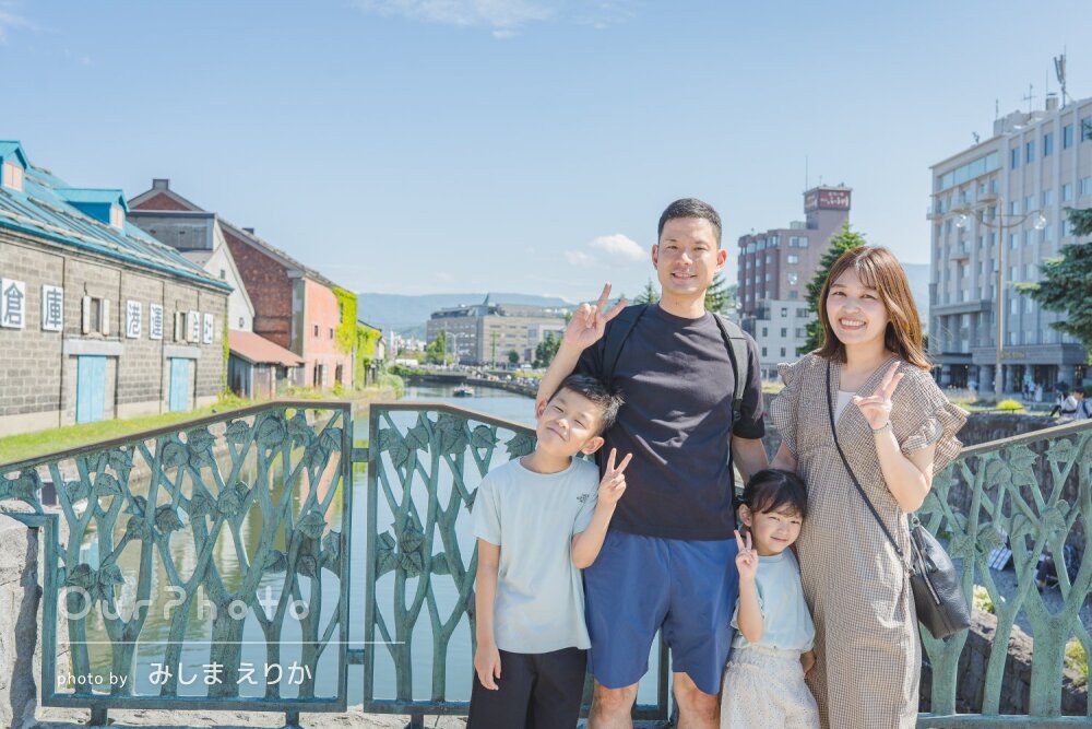 「リラックス」仲良し兄妹の笑顔が溢れる！小樽運河で家族旅行写真の撮影