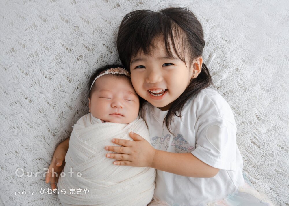「素敵すぎるお写真」お姉ちゃんと一緒に！可愛いニューボーンフォト撮影