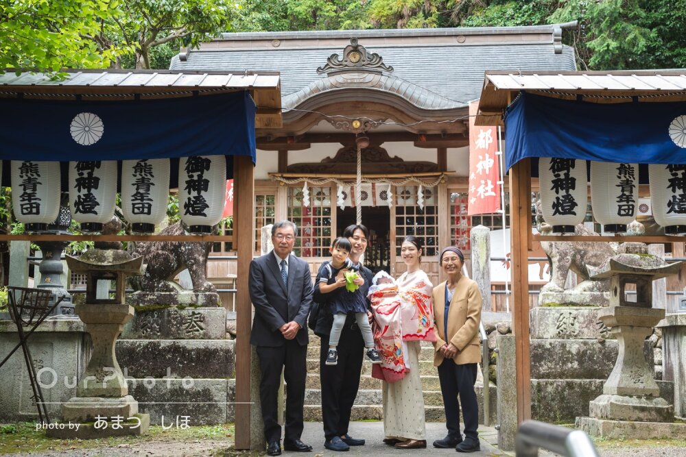 「とても良い家族撮影」家族の笑顔に囲まれて幸せあふれるお宮参りの撮影