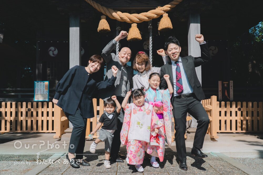 「自然な子どもの表情の写真」青空の下3世代仲良く！姉妹の七五三の撮影