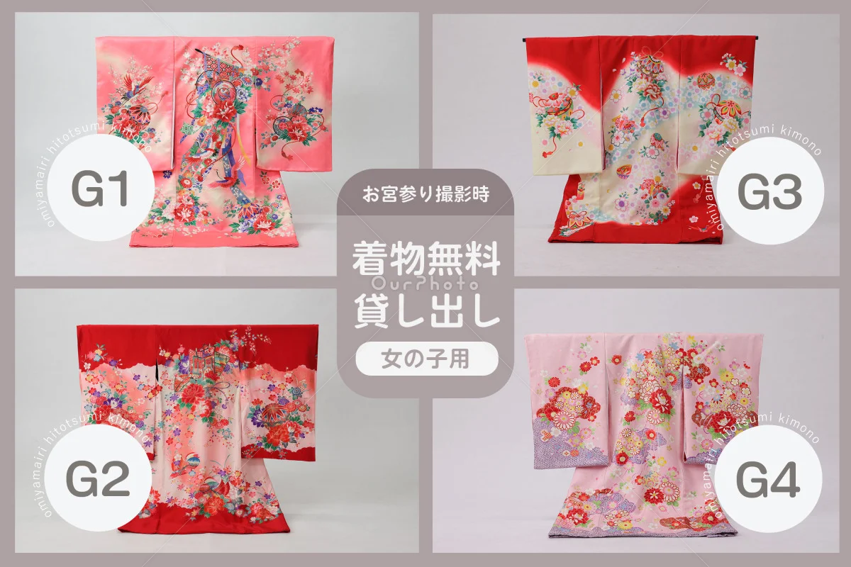 田無神社(西東京市)でお宮参りの出張撮影｜カメラマンの撮影例と価格で