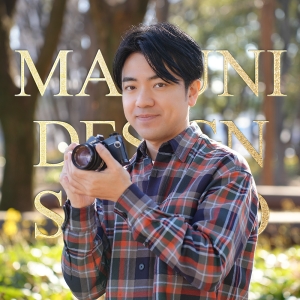 MARUNI