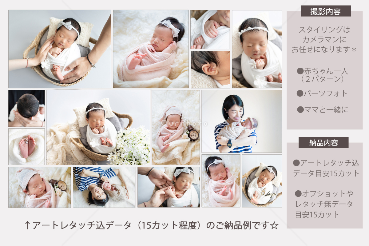 フォトグラファー 荒井つむぎ の詳細｜OurPhoto（アワーフォト）