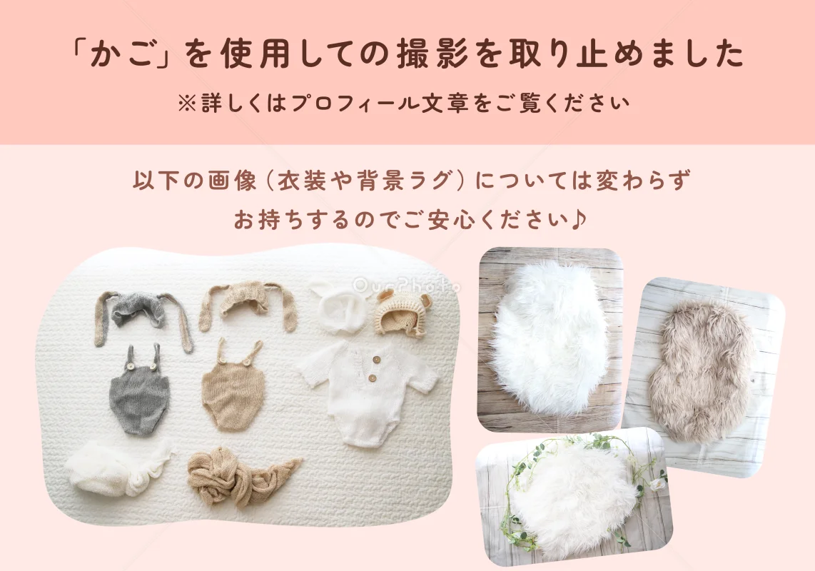 フォトグラファー さいとうはるな の詳細｜OurPhoto（アワーフォト）